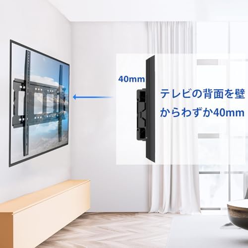 テレビ壁掛け金具 超大型 50-120インチ対応 固定式 最大VESA 900x600mm 耐荷重125kg 70 75 80 85 90 95 100 110 LCD LED 液晶テレビ用 壁掛け金具