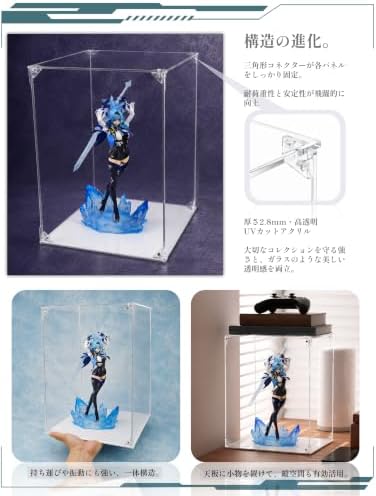 COOLTAKU フィギュアケース アクリル UVカット 白い台座 マグネット式 磁石付き 前扉 積み重ね強化 コレクションケース より堅固 組み立て式 アクリルケース ディスプレイケース 防汚れ 手袋 クリーニング クロス付き フィギュア収納 内寸 (幅20×奥行20×高さ30cm, 台座白)