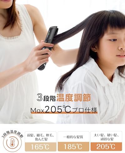 KEYNICE コードレス ヘアアイロン ストレート カール 2way ミニ 持ち運び USB充電式 (Type-C) 3段階温度調節 MAX205℃ LCD液晶 男女兼用 メンズ ポーチ付き KN-2606 ブラック