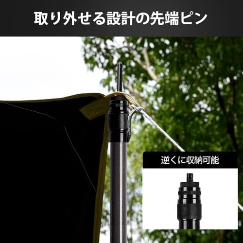DOBEN カーボン タープポール テントポール コンパクト 2本セット