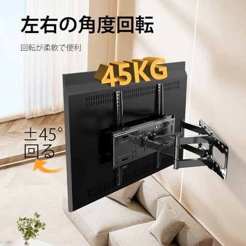 SHTUMECテレビ壁掛け金具 26-65インチ LCD/LED 液晶対応 フルモーション式 壁掛け金具 最大VESA 400x400mm 耐荷重45kg 可動式 用前後､左右､上下多角度調節可能 tv壁掛けアーム テレビかべかけ金具