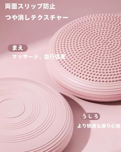 バランスクッション バランスディスク 体幹トレーニング 【ポンプ付き + より厚く、耐久性のある素材】 耐荷重600kg 直径34cm 環境に優しいPVC素材 座りながらも効果的な筋トレが可能 室内 運動 健康クッション
