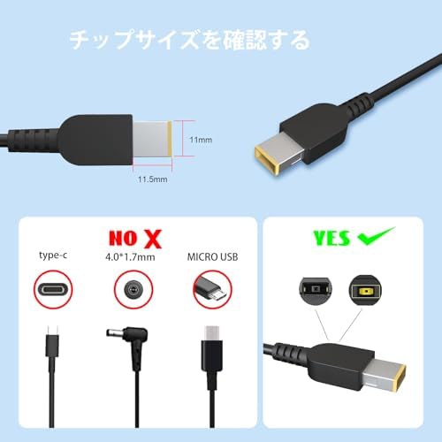 【NEC LaVie ACアダプター】レノボ65Wノートパソコン 電源アダプター対応NEC PC-VP-BP103 ADP003 ADP004 ADP007 ADP001 ADP-65FD PC-VP-BP98 PC-VP-BP87 NEC Versapro 電源コード急速充電PD対応Lenovo Thinkpad充電器T470 T460 T440 T450 T540P X270交換用