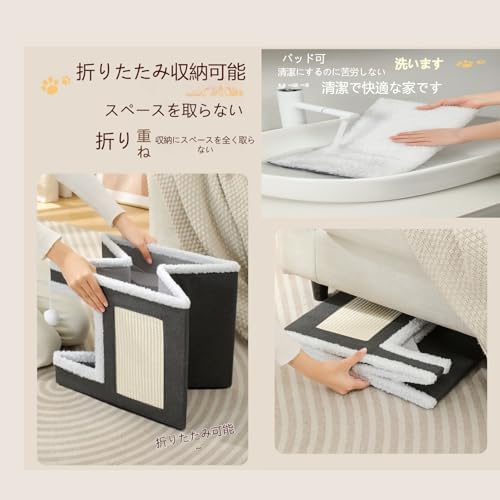 Yongtai猫ハウス猫ベッドペットベッドキャットハウス折りたたみクッション付きキャットボックス通気性組立簡単猫寝床ベッドドーム型 寒さ対策 キャットハウス 室内用 ドーム猫用ベッド暖かい爪研ぎ付きオールシーズン通用おしゃれかわいいお手入れ小型犬ネコ用室内用ペット用品2層