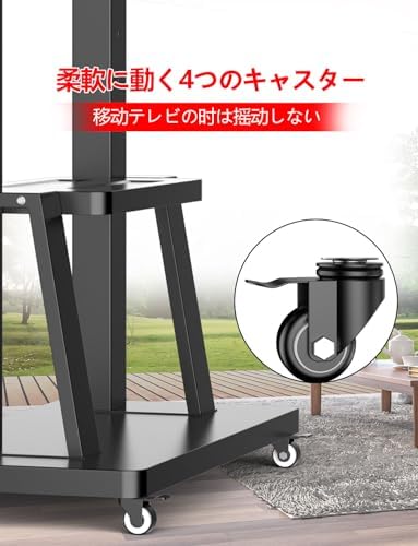 大型テレビ台 移動式 自立型テレビスタンド ハイタイプ 安定 天板/棚付き モバイルスタンド テレビボード TV フロアスタンド TVカート 42-100インチ対応 耐荷重80kg VESA200*200mm～900x600mm 角度/高さ調整可能 キャスター付き 静か 万向輪 360度回転 ストッパー