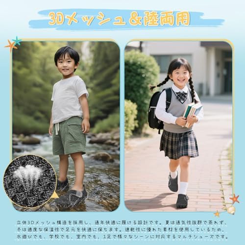 [Ulogu] ウォーターシューズ キッズ マリンシューズ ベビー 女の子 男の子 スイムシューズ アウトドア 子供靴 水陸両用 マジックテープ メッシュ 軽量 滑り止め つま先 保護