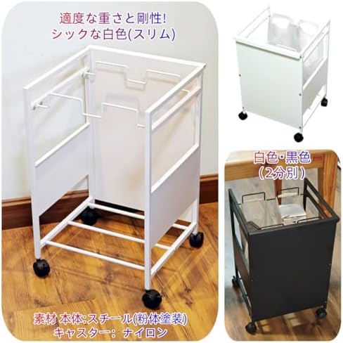 目隠し分別ダストワゴン 2分別 スチール製 ゴミ袋ホルダー W36XD35XH57cm ゴミ袋スタンド タワーゴミ箱 キャスター付き スタイリッシュ ダストボックス 手軽さ おしゃれ 組立商品 掃除しやすさ フタなしゴミ箱