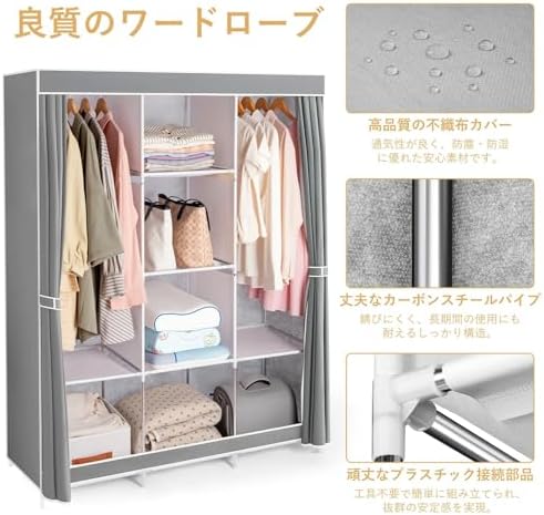 ポータブル組立式クローゼット 簡単設置 防湿・防塵・防カビ 衣類収納 多層キャビネット 寮・寝室用 幅128×奥行45×高さ170cm グレー