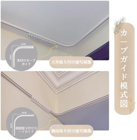 貼り付け式カーテンレール 穴開け不要 天井付け 取付簡単 長さ調節・カット可 静音設計 耐久性あり 静音設計 賃貸住宅でも使用可能 キッチン 収納 リビングルーム 寝室 バスルームに最適 60cm フック付き