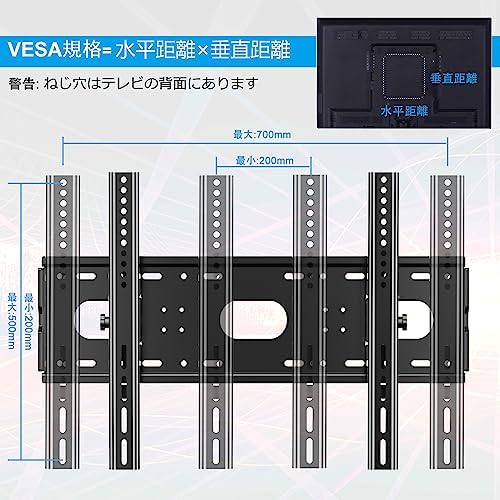 テレビ壁掛け金具 42～85インチLCD LED液晶テレビ対応 左右平行移動式 上下角度調節可能 50 55 60 65 70 75 80超大型壁掛け モニター VESA対応 最大750×500ｍｍ 耐荷重100kg