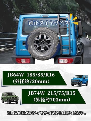 ROAD ジムニー リアラダー JB64W JB74W JC74W リアドアテールラダー 後部はしご バックドア梯子 ルーフラック用はしご 新型 スズキ ジムニーシエラ 外装パーツ アクセサリ 穴あけ不要 取付簡単 アルミ製 軽量設計 ルーフ作業