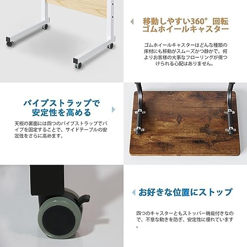 HANYEEサイドテーブル キャスター付き 高さ調節 コの字 昇降式テーブル パソコンデスク オフィスデスク 勉強机 介護用テーブル ベッドサイド用 ソファーサイド
