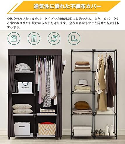 ワードローブ カバー付き クローゼット 不織布 大容量 ハンガーラック シンプル収納棚 おしゃれ 組み立て式 省スペース 洋服収納ラック防水 防塵 防汚 耐用 幅 88×奥行45×高さ165cm