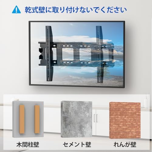 テレビ壁掛け金具 超大型 50-120インチ対応 固定式 最大VESA 900x600mm 耐荷重125kg 70 75 80 85 90 95 100 110 LCD LED 液晶テレビ用 壁掛け金具