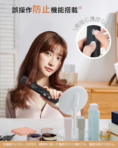 KEYNICE コードレス ヘアアイロン ストレート カール 2way ミニ 持ち運び USB充電式 (Type-C) 3段階温度調節 MAX205℃ LCD液晶 男女兼用 メンズ ポーチ付き KN-2606 ブラック