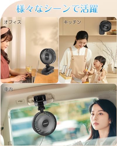 Keynice 卓上扇風機 小型 クリップ ミニファン 静音 DCモーター 節電 USB給電式 3段階風量 360度角度調節 卓上/クリップ/壁掛け 3Way お手入れ簡単 オフィス/寝室/脱衣所 熱中症対策 KN-893 ブラック