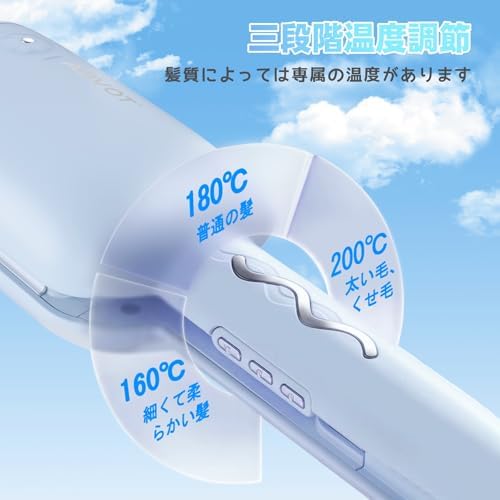 ABVOT <深U型>ウェーブアイロン32㎜ 花の季節 ヘアアイロン カール 4S-6S-8Sリマインダー カールアイロン 160℃～200℃ 四千万級マイナスイオン吹出 韓国風ヘアアイロン PSE認証済 日本語取扱説明書付き（クリーミーブルー）HC12