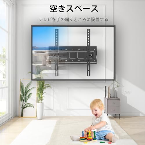 SHTUMECテレビ壁掛け金具 26-65インチ LCD/LED 液晶対応 フルモーション式 壁掛け金具 最大VESA 400x400mm 耐荷重45kg 可動式 用前後､左右､上下多角度調節可能 tv壁掛けアーム テレビかべかけ金具