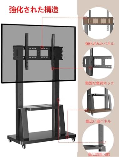 大型テレビ台 移動式 自立型テレビスタンド ハイタイプ 安定 天板/棚付き モバイルスタンド テレビボード TV フロアスタンド TVカート 42-100インチ対応 耐荷重80kg VESA200*200mm～900x600mm 角度/高さ調整可能 キャスター付き 静か 万向輪 360度回転 ストッパー
