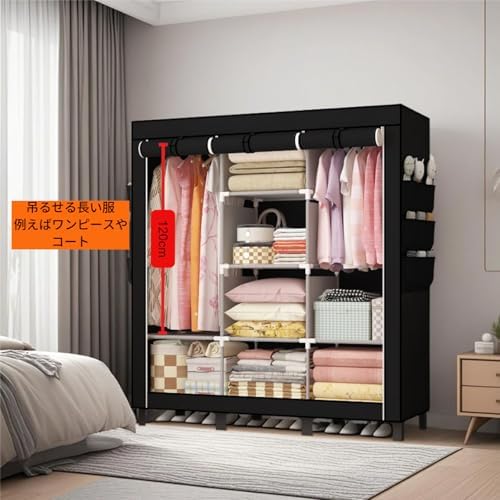 ワードローブ 頑丈 ハンガーラック カバー付き 防湿防塵防カビ不織布 クローゼット 大容量 多機能 耐荷重 多層収納整理 衣柜 寮寝室服収納 簡単 組み立てクローゼット（幅130×奥行45×高さ172cm) (ブラック)