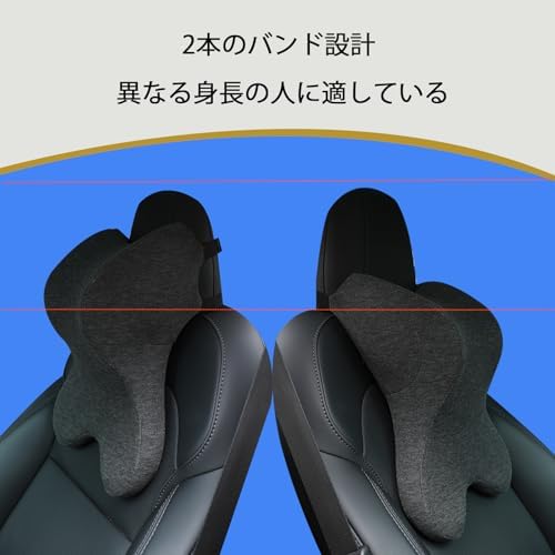 車 ヘッドレストクルマ ネックパッド対応ネックピロー頚椎サポート 高さ調整可能車 首 クッション乗車中の疲労軽減（グレー）