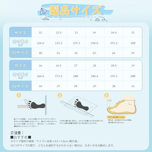 [Ulogu] ウォーターシューズ キッズ マリンシューズ ベビー 女の子 男の子 スイムシューズ アウトドア 子供靴 水陸両用 マジックテープ メッシュ 軽量 滑り止め つま先 保護