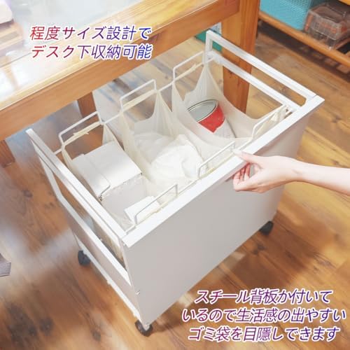 目隠し分別ダストワゴン 2分別 スチール製 ゴミ袋ホルダー W36XD35XH57cm ゴミ袋スタンド タワーゴミ箱 キャスター付き スタイリッシュ ダストボックス 手軽さ おしゃれ 組立商品 掃除しやすさ フタなしゴミ箱