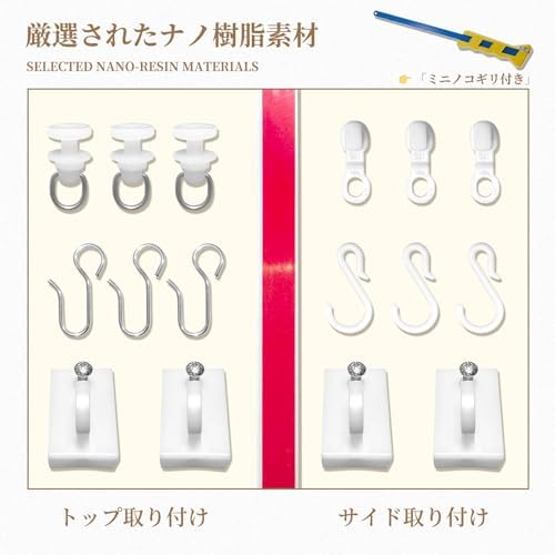 貼り付け式カーテンレール 穴開け不要 天井付け 取付簡単 長さ調節・カット可 静音設計 耐久性あり 静音設計 賃貸住宅でも使用可能 キッチン 収納 リビングルーム 寝室 バスルームに最適 60cm フック付き