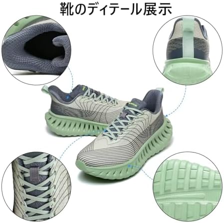 [Jakcuz] メンズ レディース ウォーキングシューズ アーチサポート付き 通気性 クッション性 女性のスポーツスニーカー レースアップ フィットネス メンズ ランニングシューズ