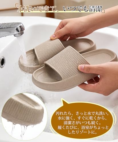 [ORINIKA] スリッパ室内 軽量 厚底3cm ブラック ベージュ高反発 滑り止め 抗菌防臭 お風呂 浴室 トイレ用 メンズ レディース