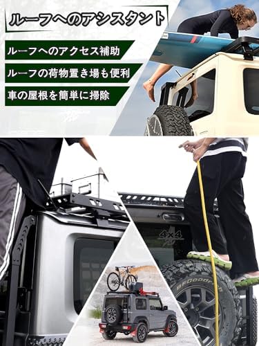 ROAD ジムニー リアラダー JB64W JB74W JC74W リアドアテールラダー 後部はしご バックドア梯子 ルーフラック用はしご 新型 スズキ ジムニーシエラ 外装パーツ アクセサリ 穴あけ不要 取付簡単 アルミ製 軽量設計 ルーフ作業