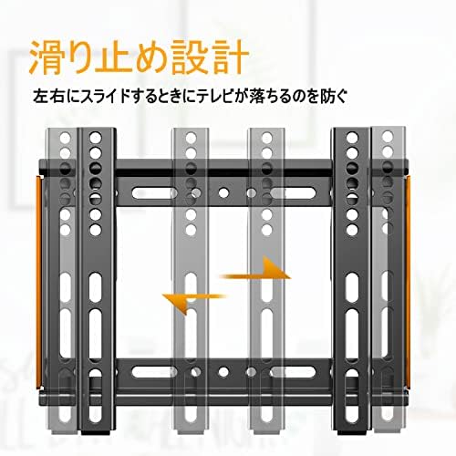 テレビ壁掛け金具 14～42インチ極薄型 液晶PCモニター 小型 固定式TV壁掛け金具可能 VESA対応最大200×200mm 耐荷重25kg 液晶TV PCモニター用17 19 21 24 27 32 37 40型壁掛けテレビ 金具 ウォールマウント式