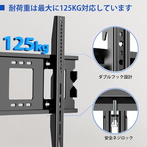 テレビ壁掛け金具 超大型 50-120インチ対応 固定式 最大VESA 900x600mm 耐荷重125kg 70 75 80 85 90 95 100 110 LCD LED 液晶テレビ用 壁掛け金具