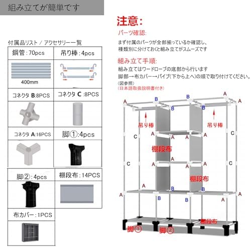 ワードローブ 頑丈 ハンガーラック カバー付き 防湿防塵防カビ不織布 クローゼット 大容量 多機能 耐荷重 多層収納整理 衣柜 寮寝室服収納 簡単 組み立てクローゼット（幅130×奥行45×高さ172cm) (ブラック)