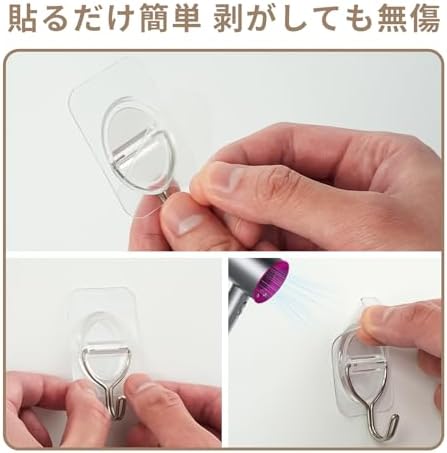 壁掛けフック 粘着 剥がせるフック 壁 傷つけない 3.5cm×5.3cm透明デザイン5kg耐荷重 防水防錆 180度回転可能 賃貸対応 キッチン収納 浴室収納 インテリア飾り 簡単取り付け挂钩（10個入り）