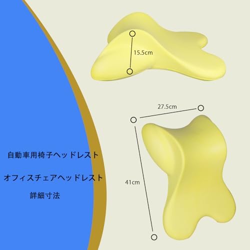 車 ヘッドレストクルマ ネックパッド対応ネックピロー頚椎サポート 高さ調整可能車 首 クッション乗車中の疲労軽減（グレー）