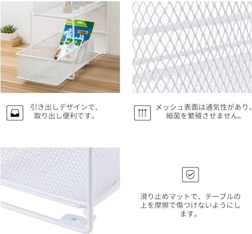シンク下スライドラック 2段 メッシュメタル キッチン収納ラック 調味料収納棚 (ホワイト)