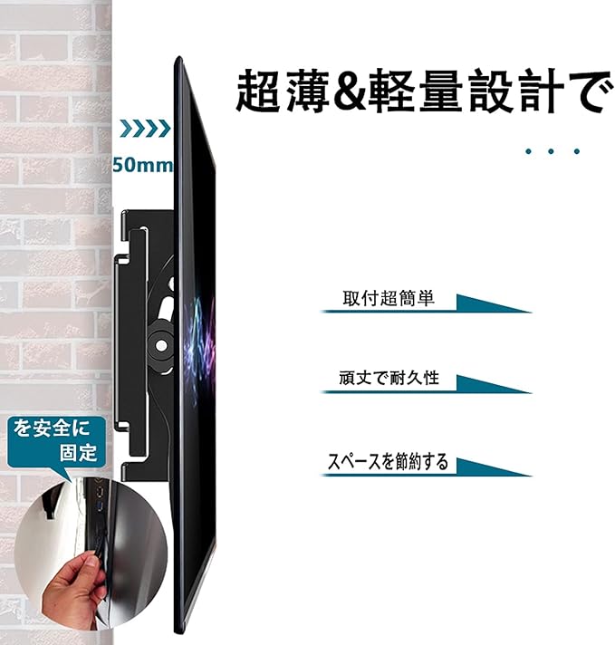 テレビ壁掛け金具小型軽量14-42インチ上下角度調節可能LCD LED液晶テレビディスプレイ用VESA規格250 X 210 mm耐荷重25 kg傾斜壁掛けTV金具