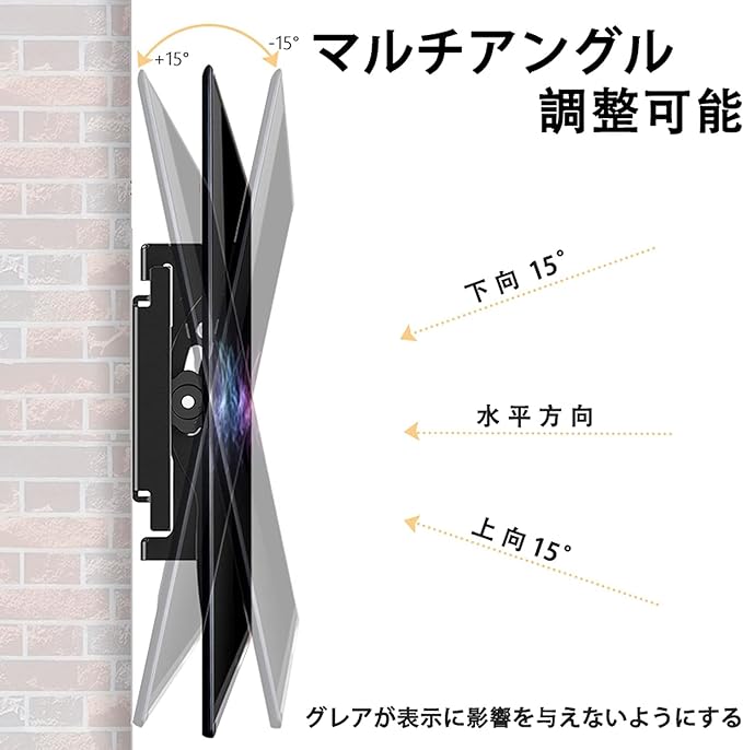 テレビ壁掛け金具小型軽量14-42インチ上下角度調節可能LCD LED液晶テレビディスプレイ用VESA規格250 X 210 mm耐荷重25 kg傾斜壁掛けTV金具