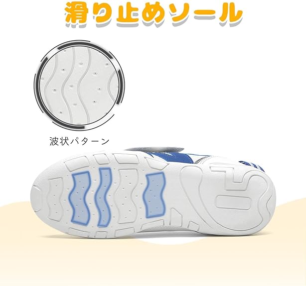 学校靴子供小学生靴通気性があり軽量で柔らかい体育館靴小学生幼稚園学校用スリッパマジックテープ