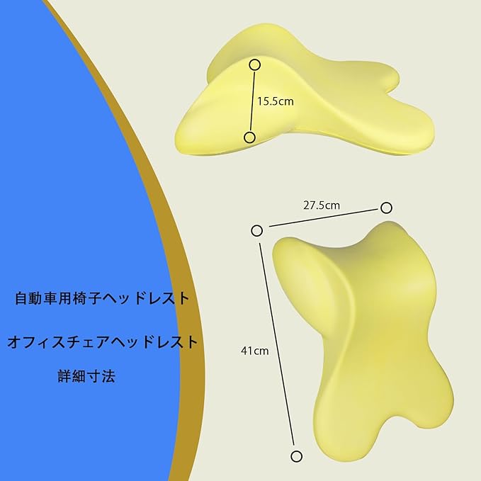 車 ヘッドレストクルマ ネックパッド対応ネックピロー頚椎サポート 高さ調整可能車 首 クッション乗車中の疲労軽減（グレー）