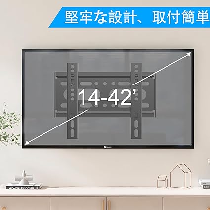 SJBRWN テレビ壁掛け金具 14~42インチ 極薄型液晶PCモニター 小型固定式TV壁掛け金具 19 22 32 40型 VESA対応最大200×200mm 耐荷重25kg