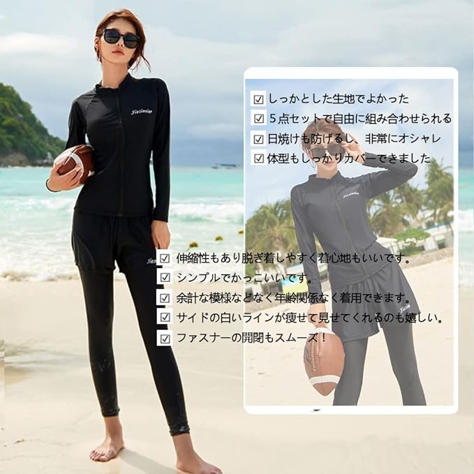 5点セット水着レディース体型カバーフィットネス水着長袖ラッシュガードセパレートブチーニおしゃれパンツUV接触冷感水陸両用ソフト風合い