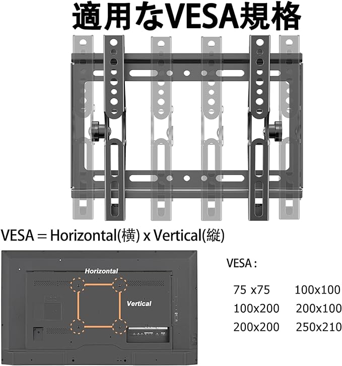 テレビ壁掛け金具小型軽量14-42インチ上下角度調節可能LCD LED液晶テレビディスプレイ用VESA規格250 X 210 mm耐荷重25 kg傾斜壁掛けTV金具