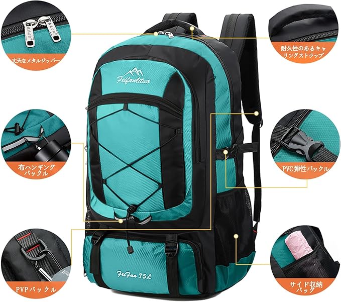 [RaoRanDang] 登山リュック 防水軽量耐久性75L大容量ハイキングバックパックハイキング、旅行、登山、キャンプアウトドア、釣りに適しています