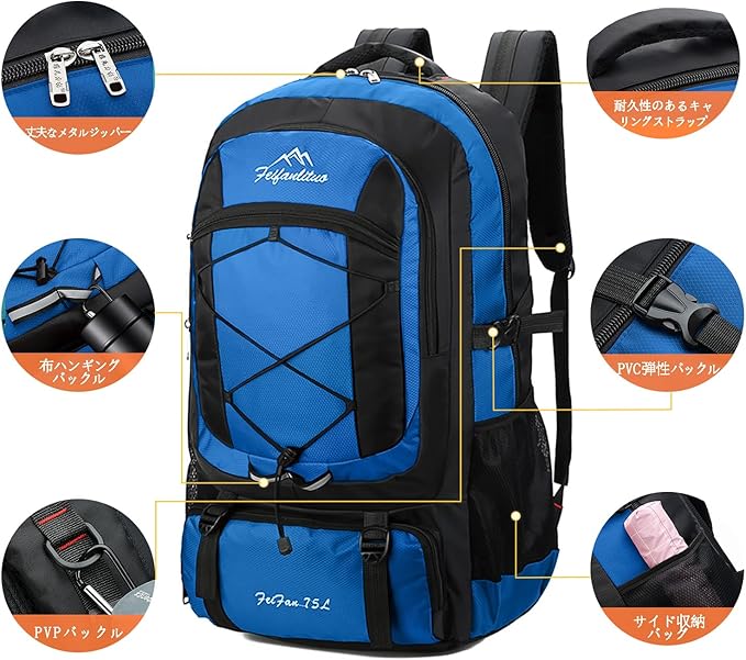 [RaoRanDang] 登山リュック 防水軽量耐久性75L大容量ハイキングバックパックハイキング、旅行、登山、キャンプアウトドア、釣りに適しています
