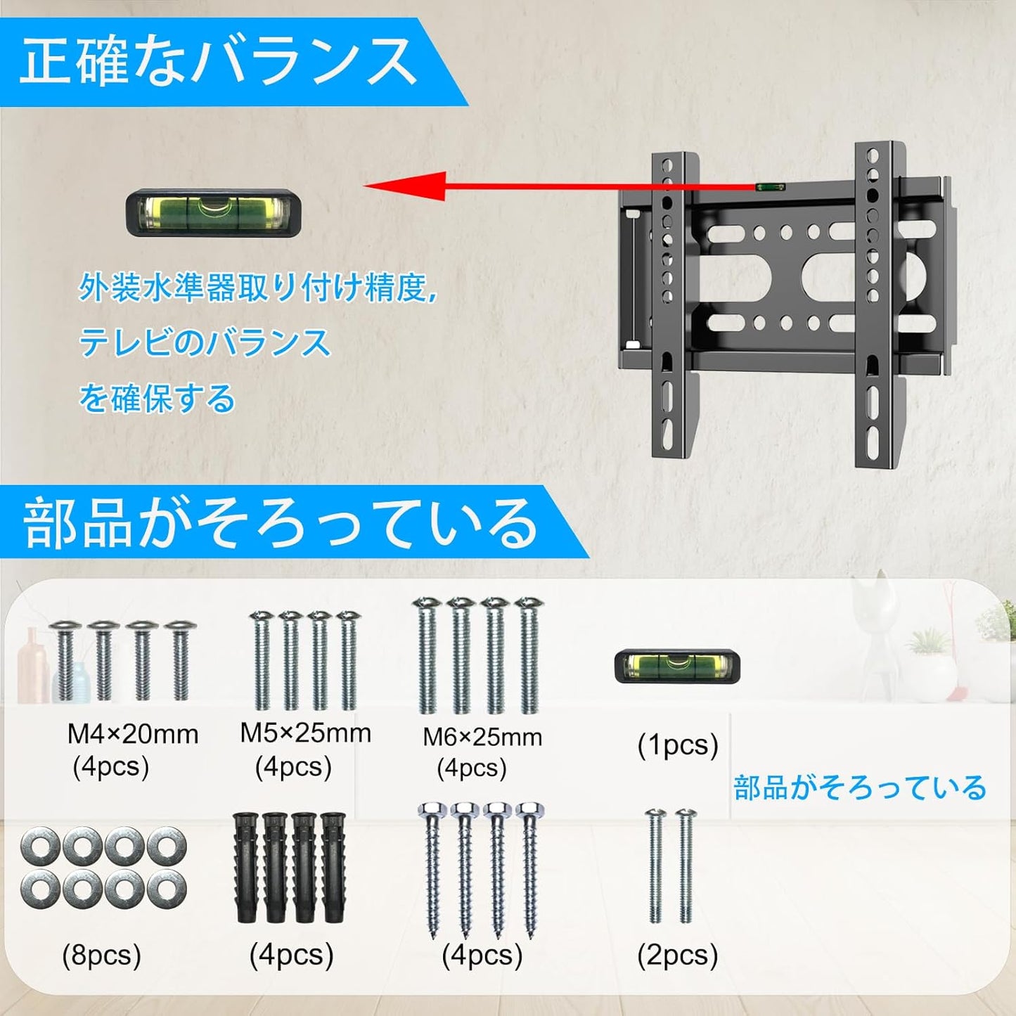 SJBRWN テレビ壁掛け金具 14~42インチ 極薄型液晶PCモニター 小型固定式TV壁掛け金具 19 22 32 40型 VESA対応最大200×200mm 耐荷重25kg
