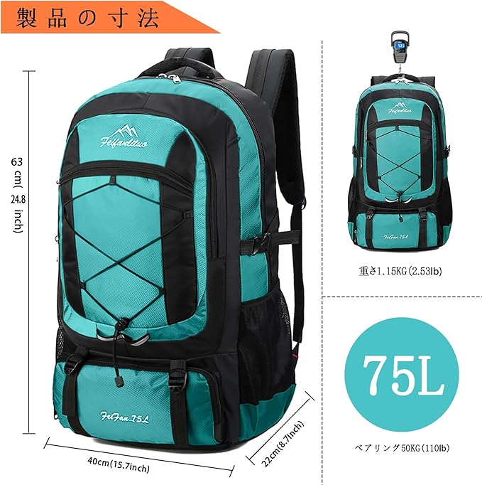 [RaoRanDang] 登山リュック 防水軽量耐久性75L大容量ハイキングバックパックハイキング、旅行、登山、キャンプアウトドア、釣りに適しています
