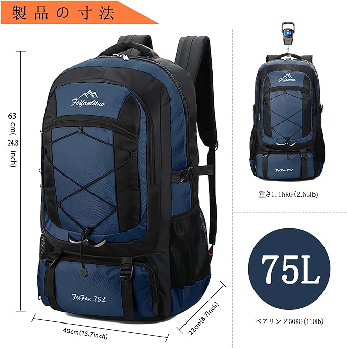 [RaoRanDang] 登山リュック 防水軽量耐久性75L大容量ハイキングバックパックハイキング、旅行、登山、キャンプアウトドア、釣りに適しています