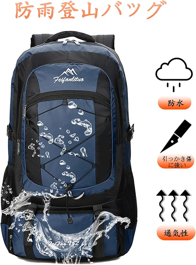 [RaoRanDang] 登山リュック 防水軽量耐久性75L大容量ハイキングバックパックハイキング、旅行、登山、キャンプアウトドア、釣りに適しています